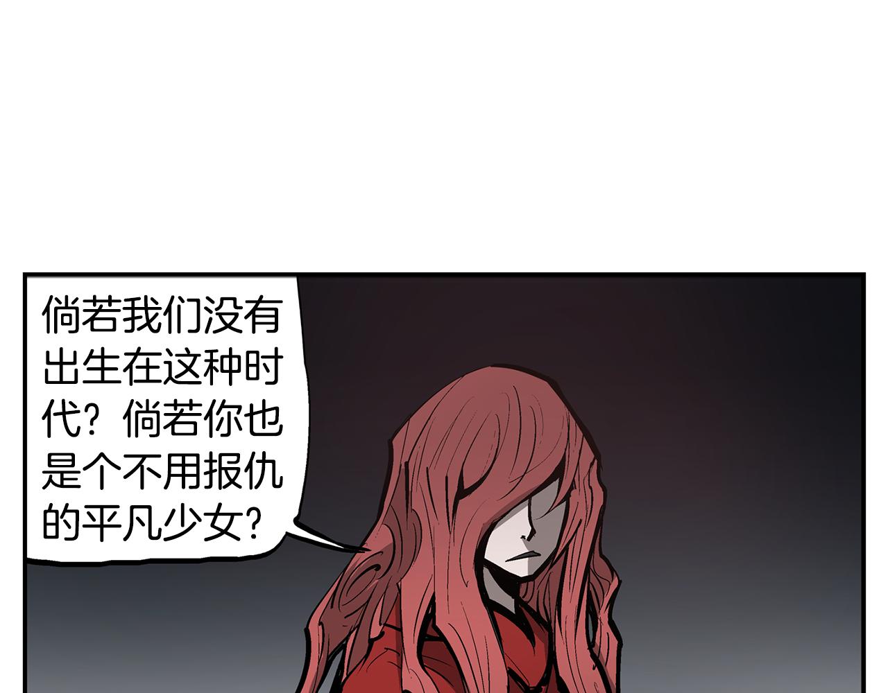 第108话 山洞齐聚126