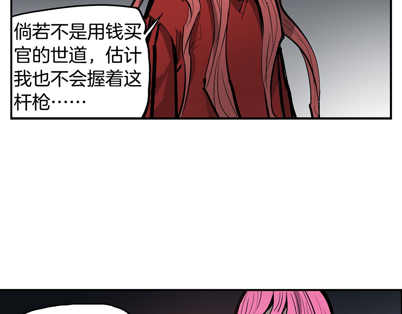 第108话 山洞齐聚127