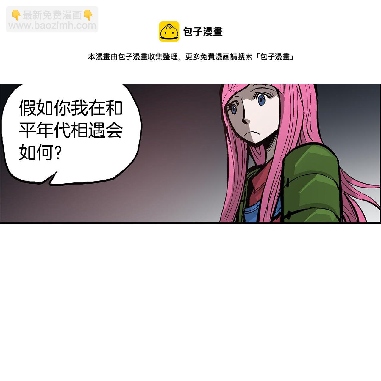 第108话 山洞齐聚128