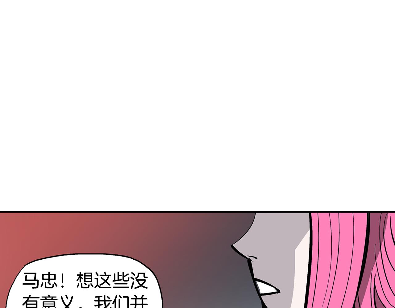 第108话 山洞齐聚129