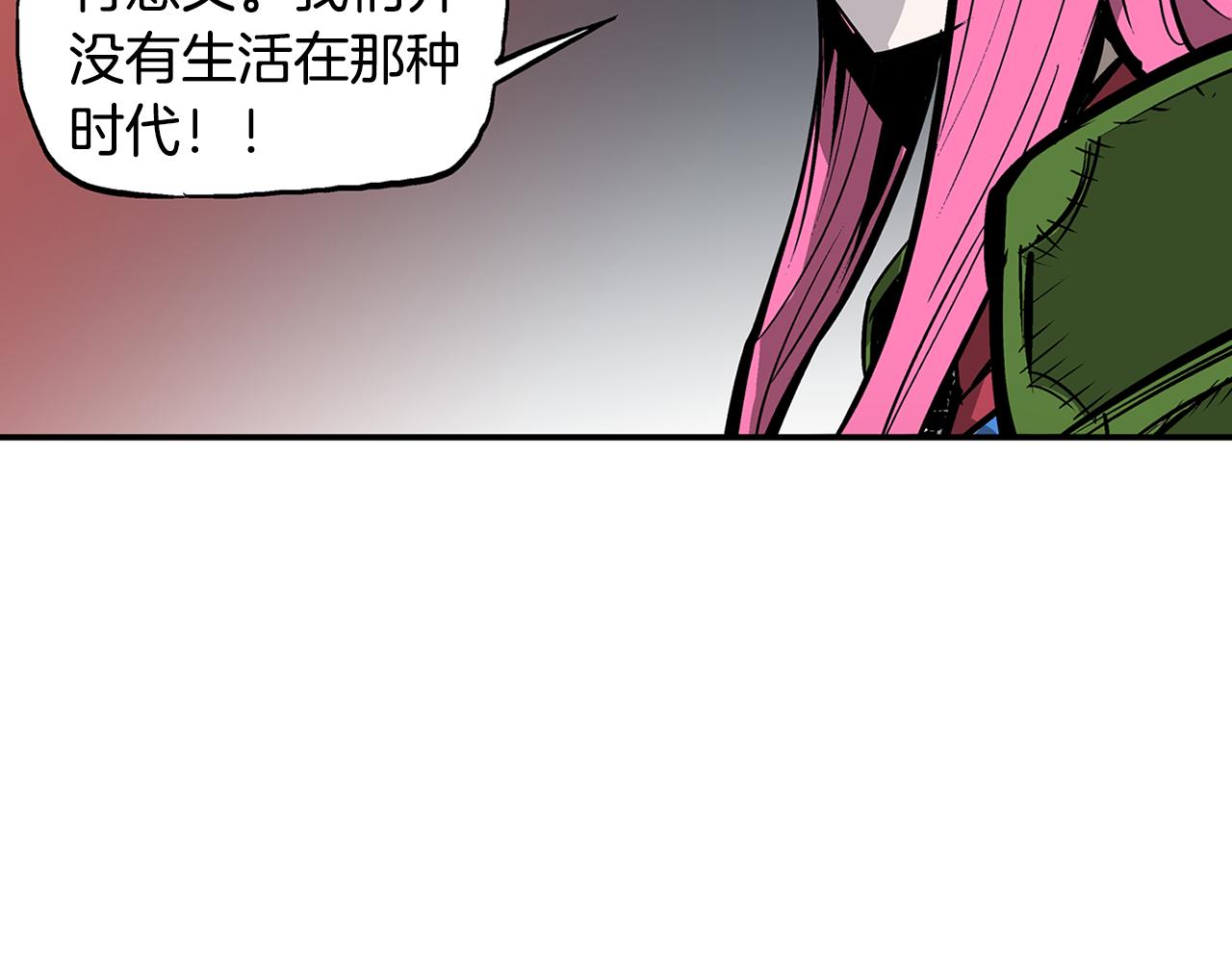 第108话 山洞齐聚130