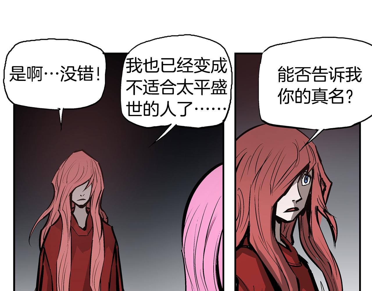 第108话 山洞齐聚131