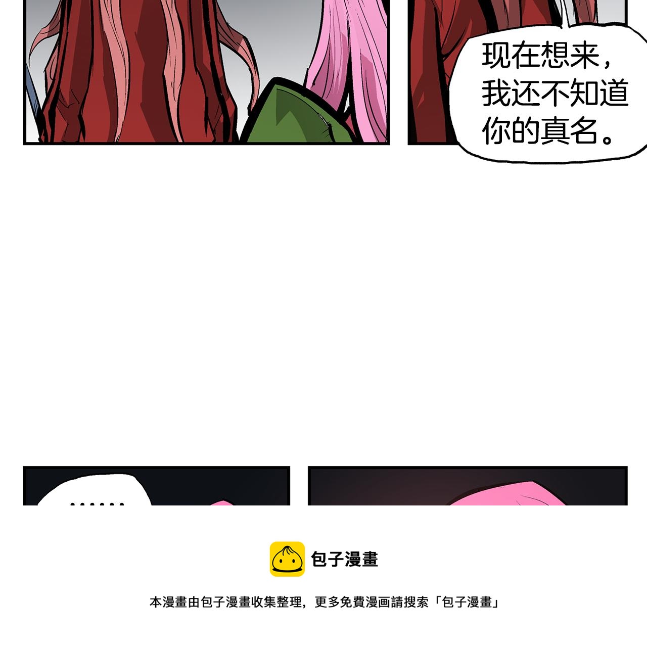 第108话 山洞齐聚132