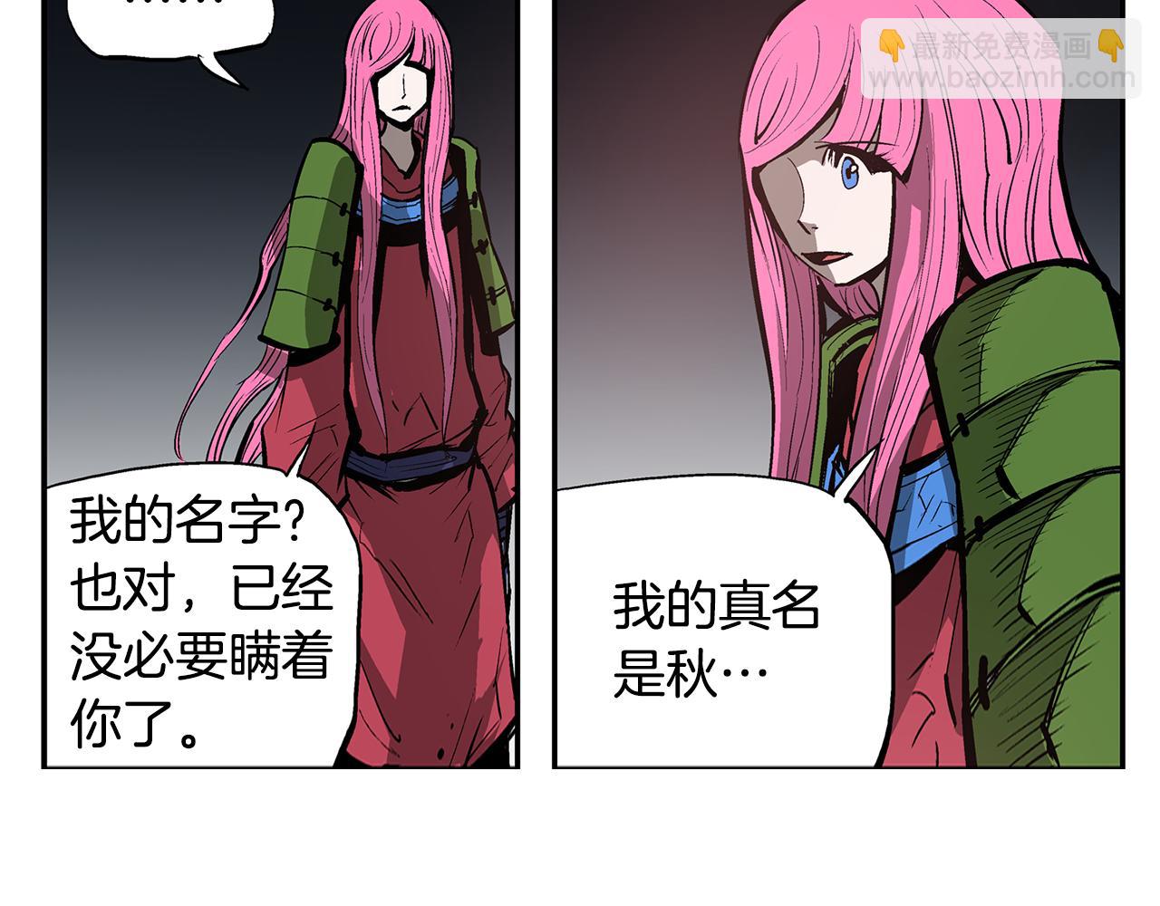 第108话 山洞齐聚133