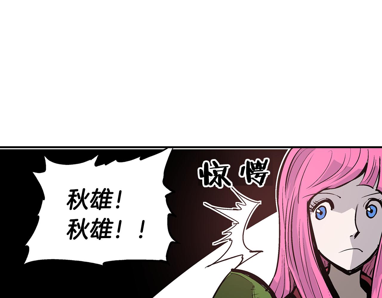 第108话 山洞齐聚134