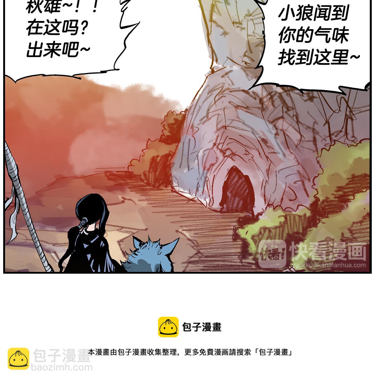 第108话 山洞齐聚136