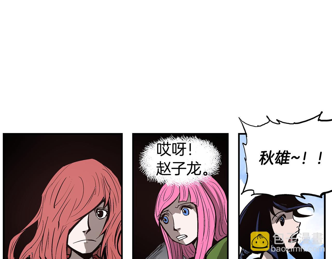 第108话 山洞齐聚139