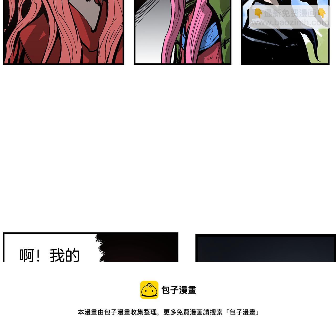第108话 山洞齐聚140