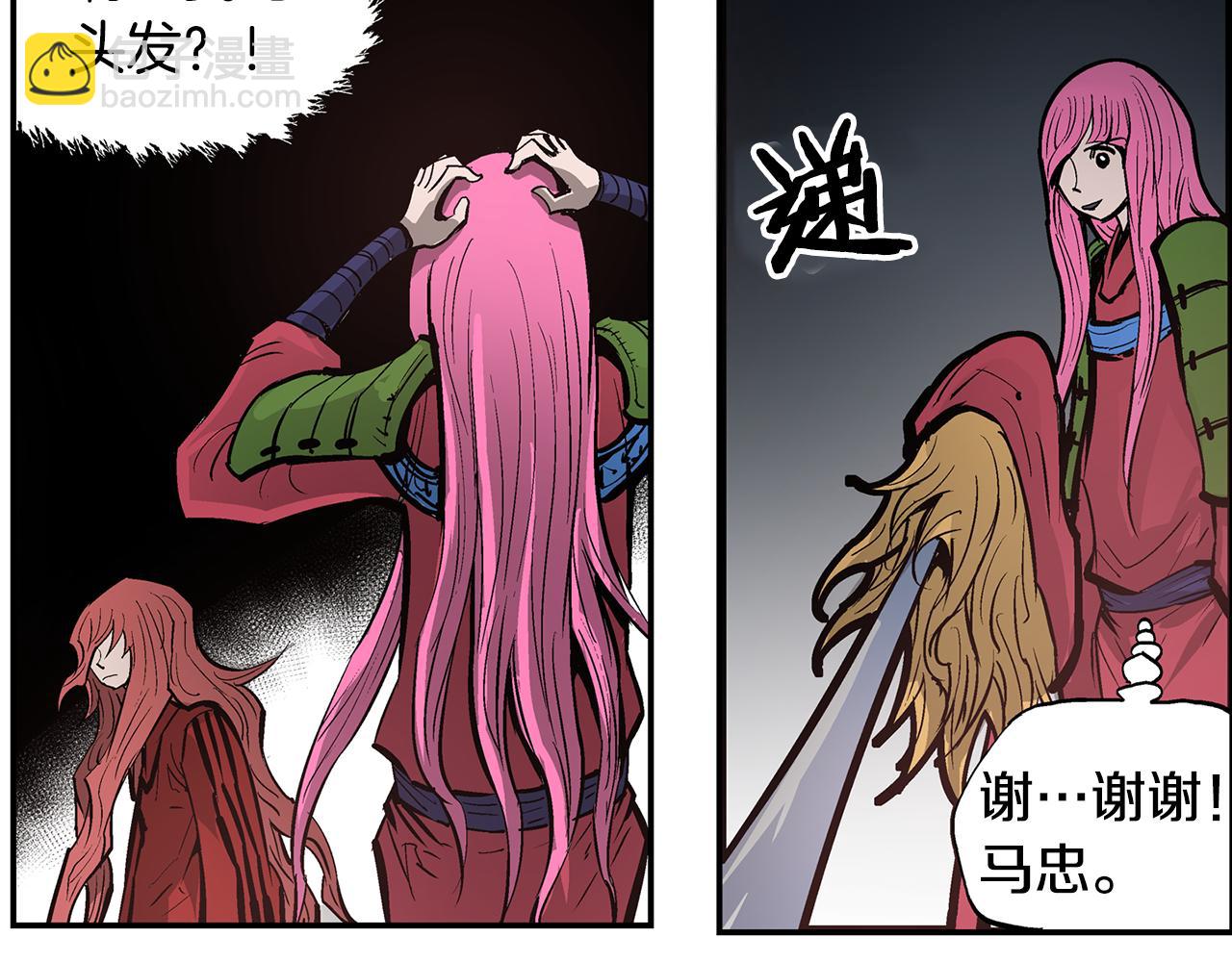第108话 山洞齐聚141