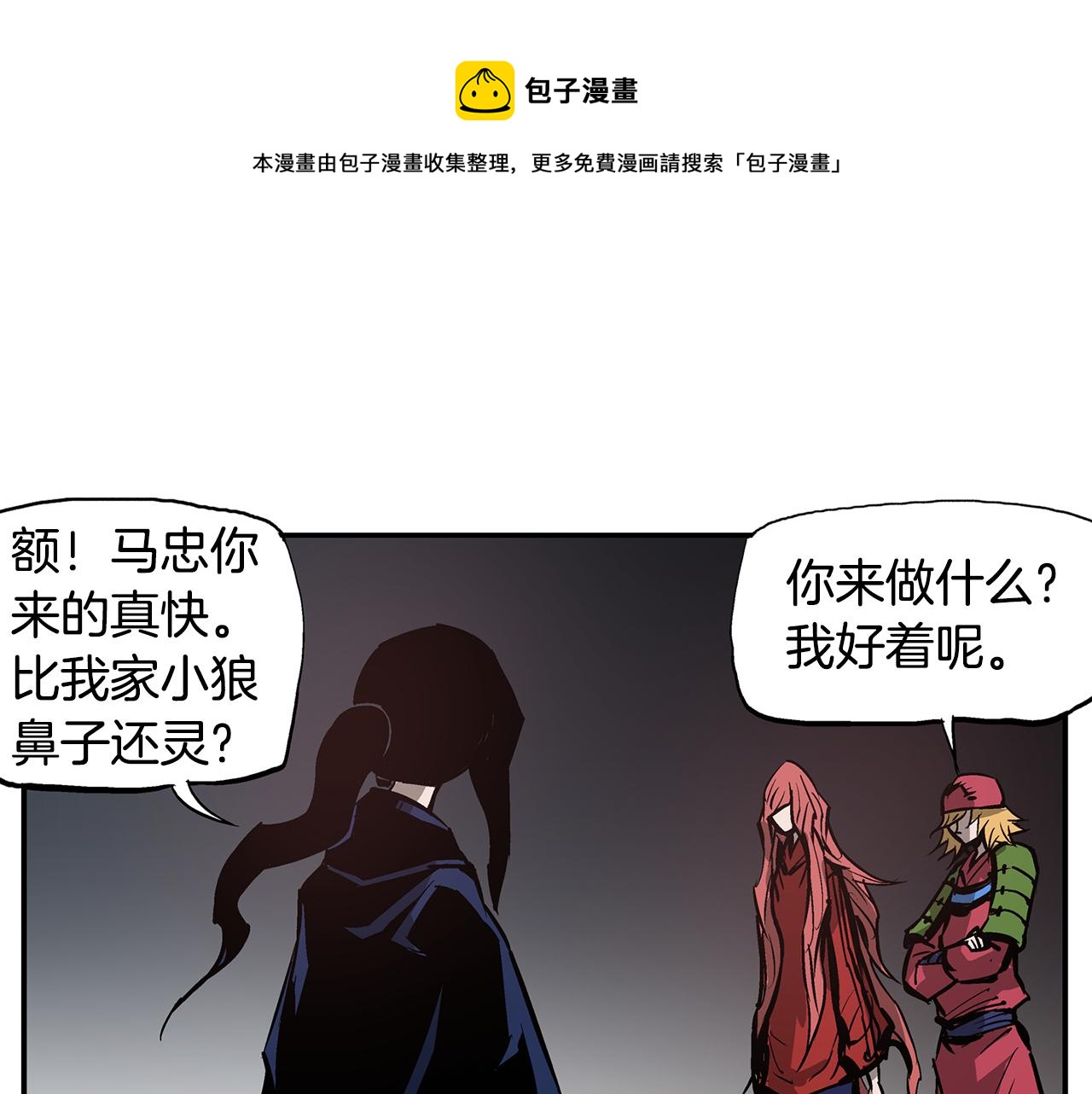 第108话 山洞齐聚144