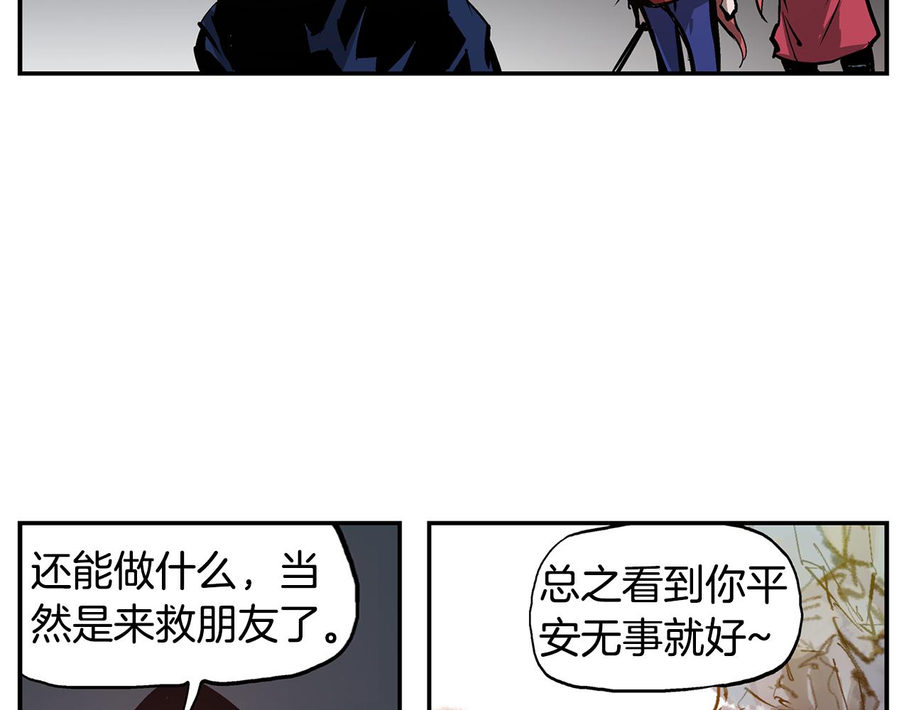 第108话 山洞齐聚145