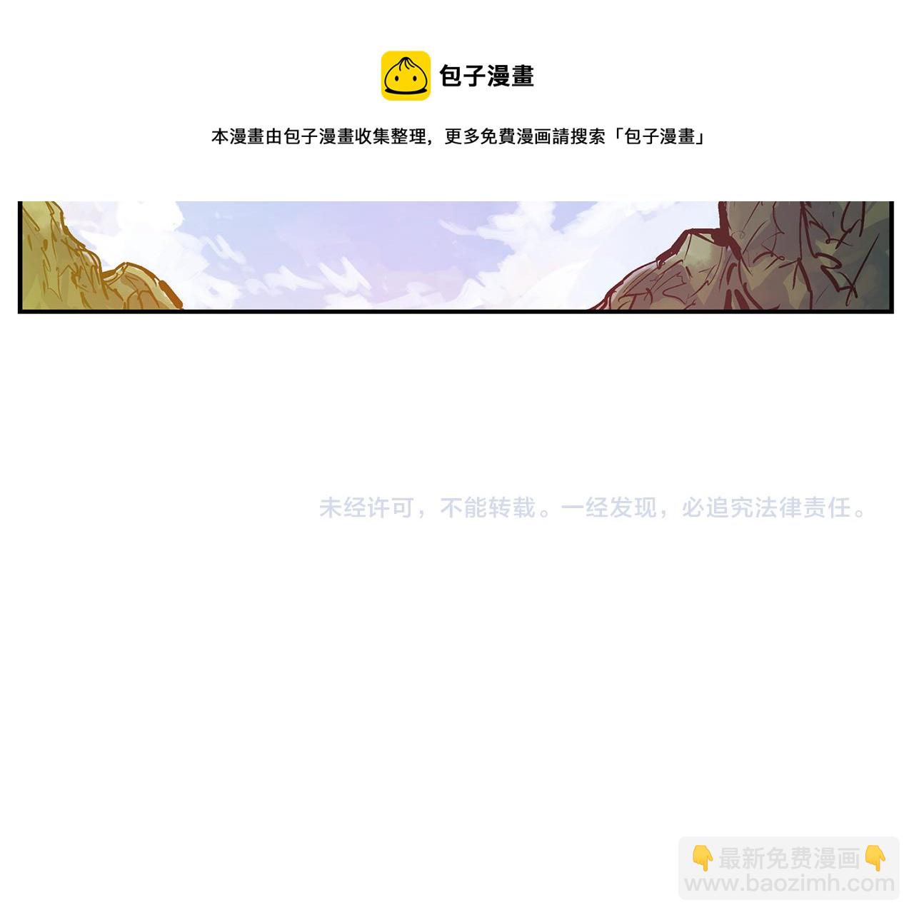第108话 山洞齐聚148