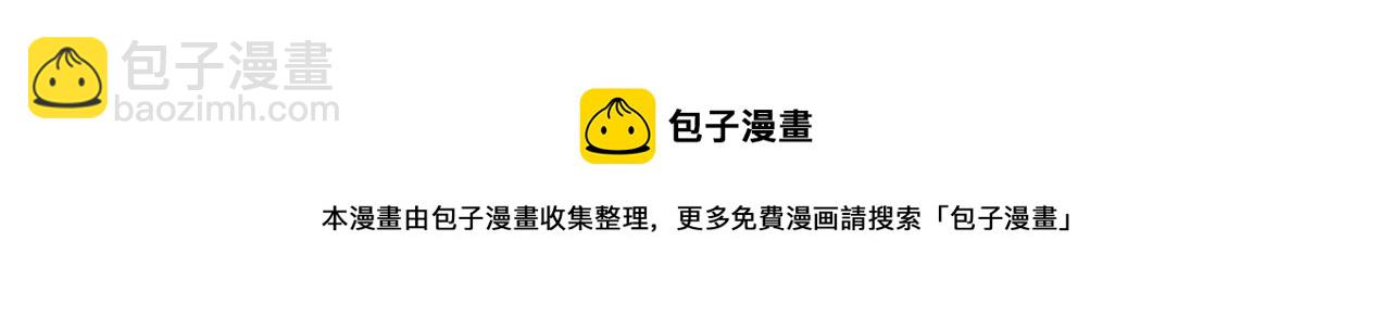 第108话 山洞齐聚150