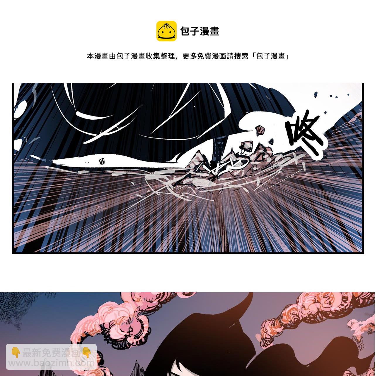 第108话 山洞齐聚4