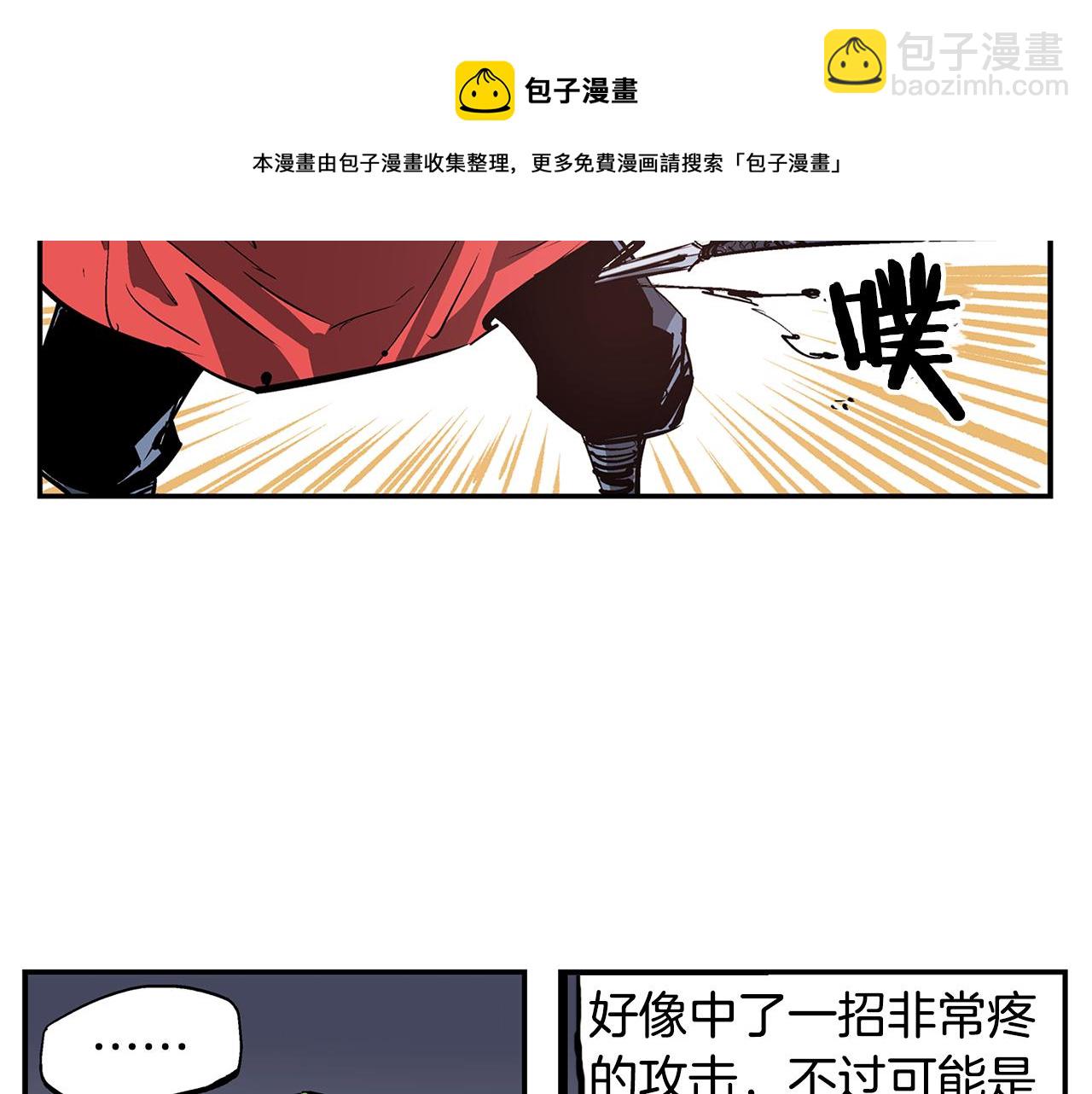 第108话 山洞齐聚40
