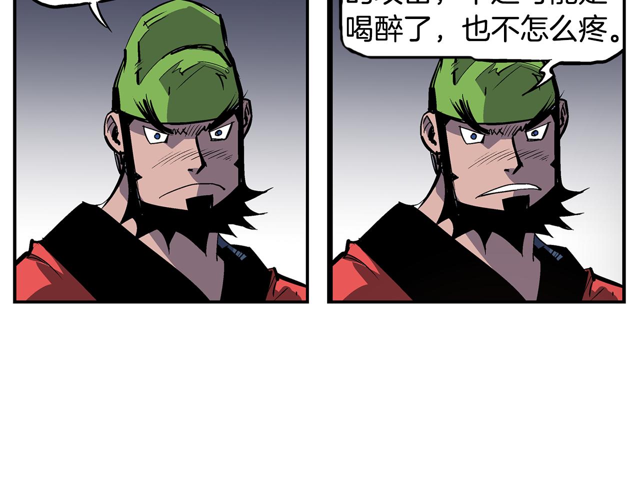 第108话 山洞齐聚41