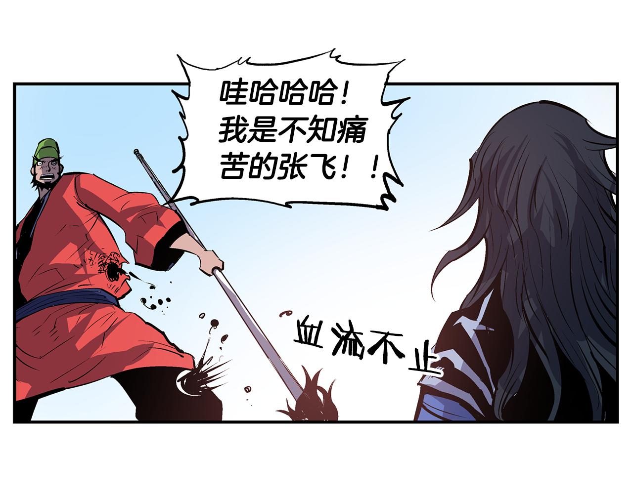 第108话 山洞齐聚42