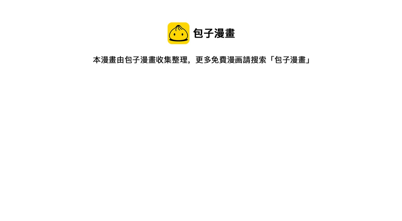 第108话 山洞齐聚44