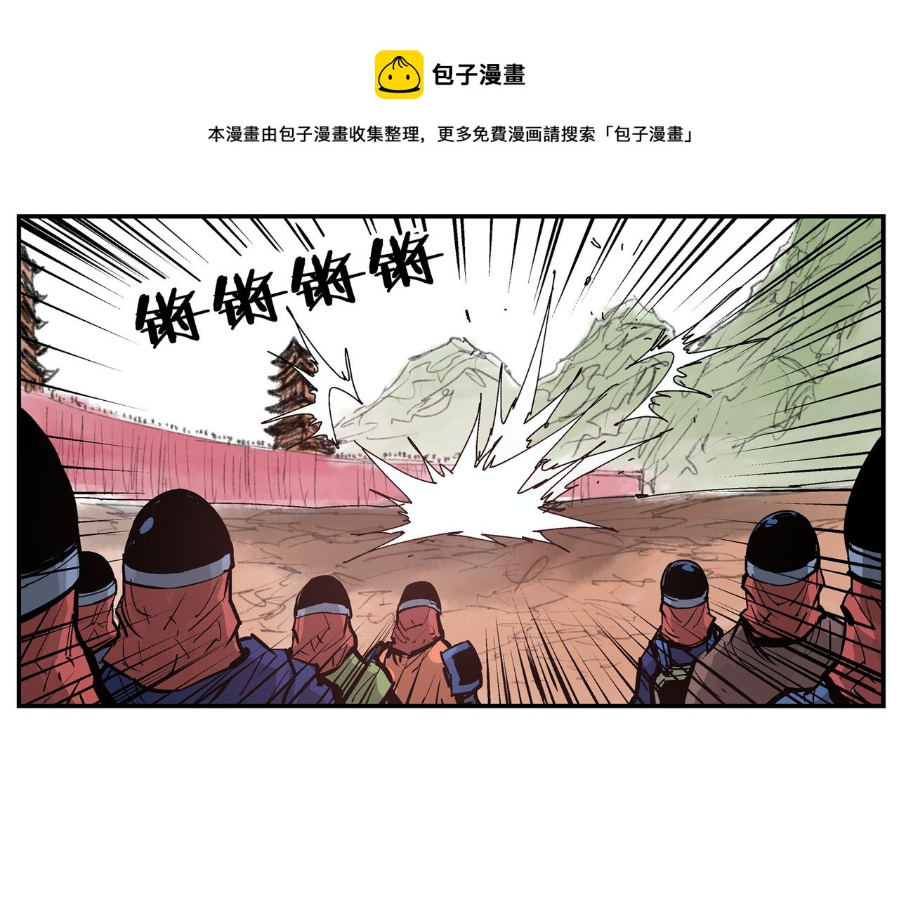 第108话 山洞齐聚48