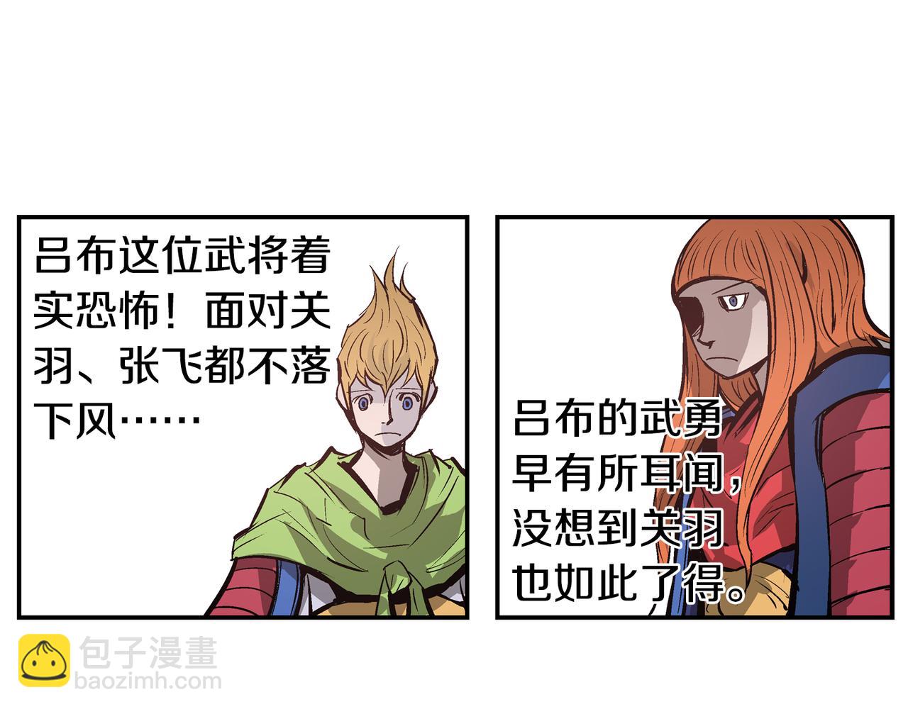 第108话 山洞齐聚53