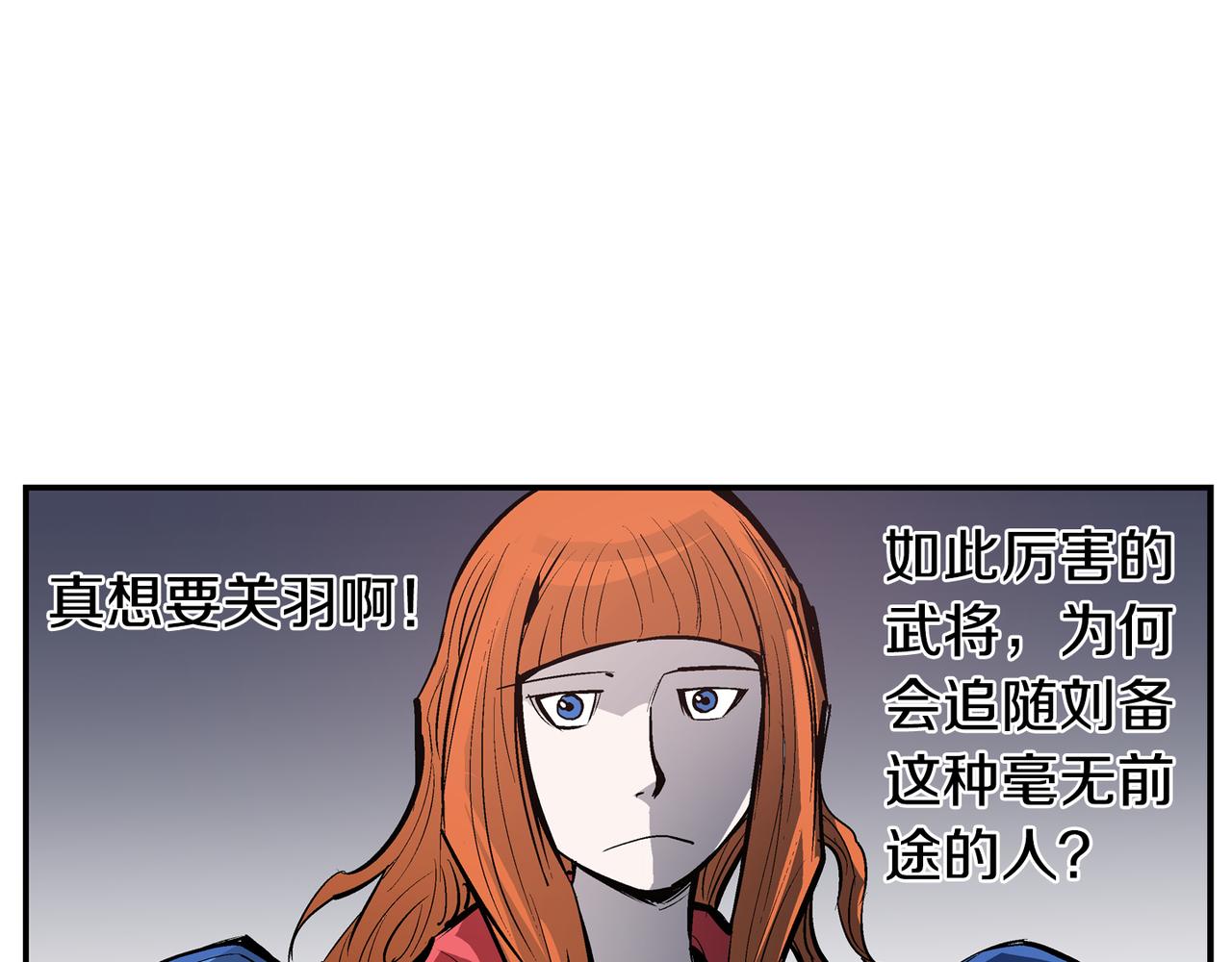 第108话 山洞齐聚54