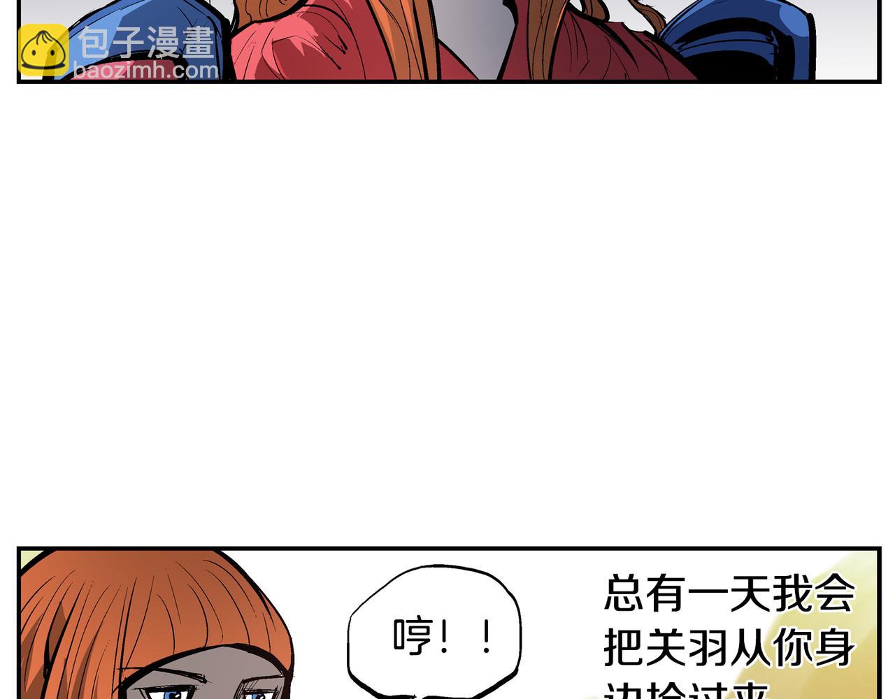 第108话 山洞齐聚55