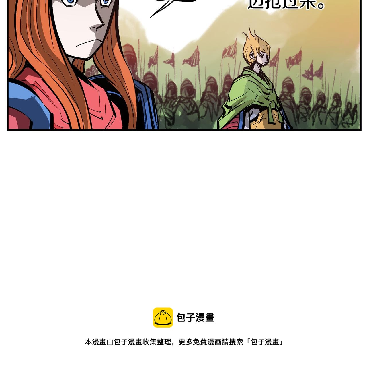 第108话 山洞齐聚56