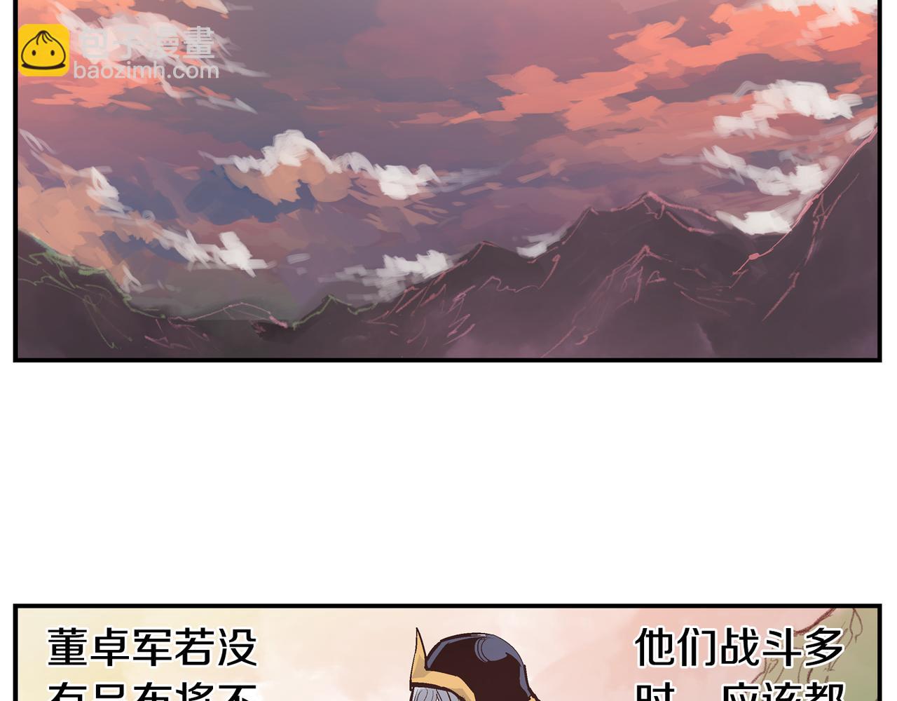第108话 山洞齐聚59