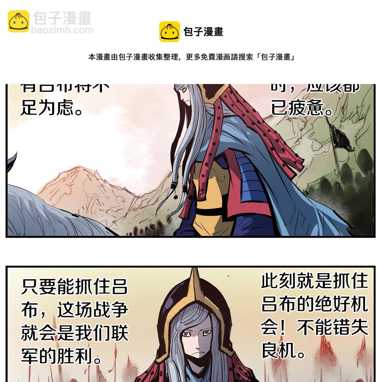 第108话 山洞齐聚60