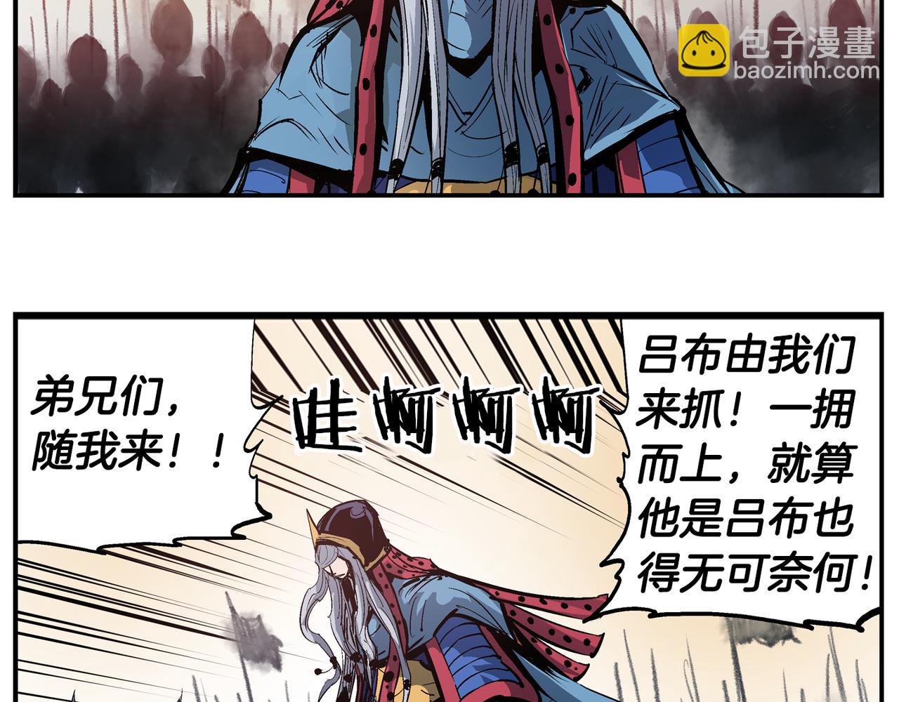第108话 山洞齐聚61