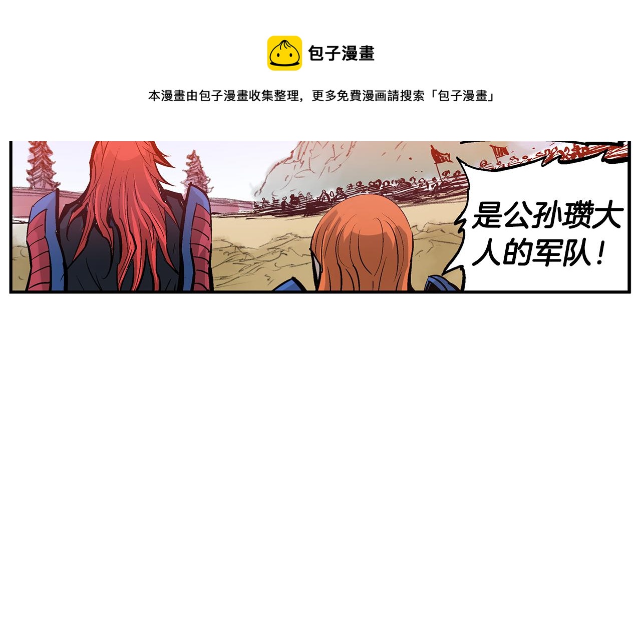 第108话 山洞齐聚64