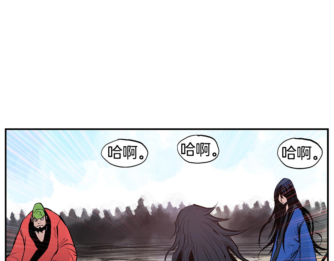 第108话 山洞齐聚66