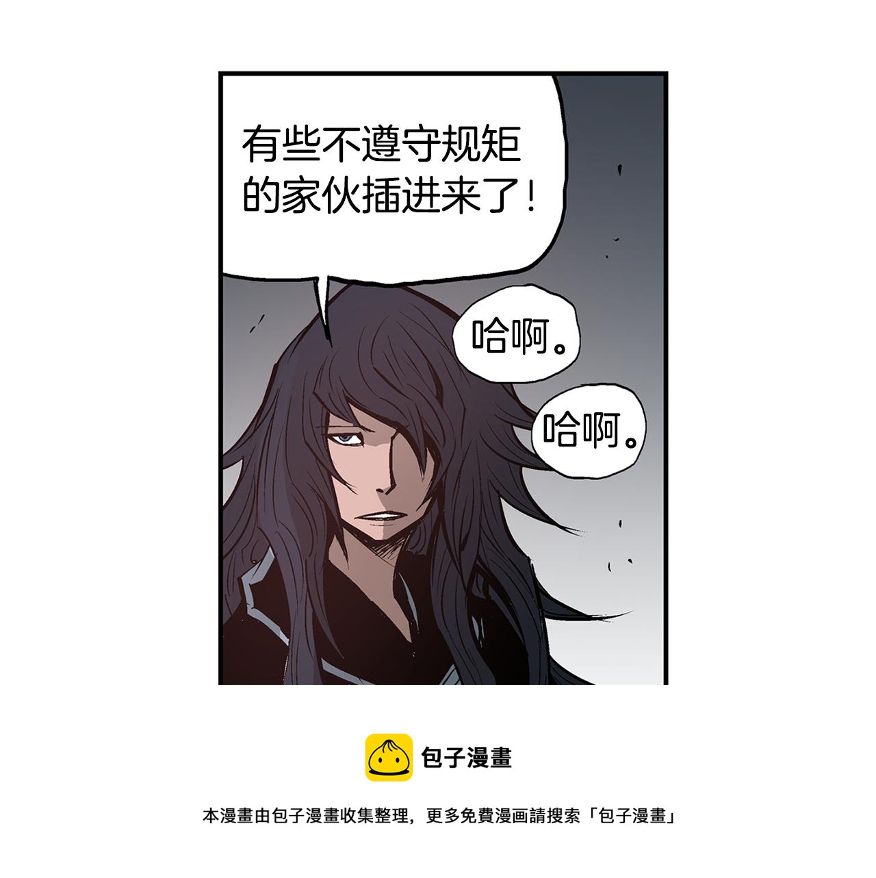 第108话 山洞齐聚68