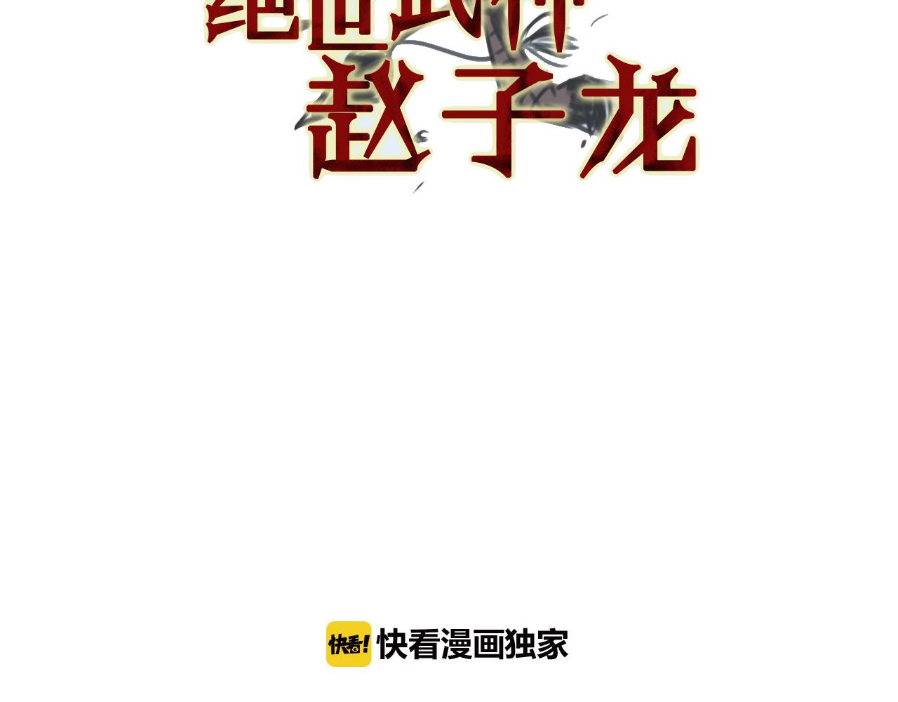第108话 山洞齐聚7