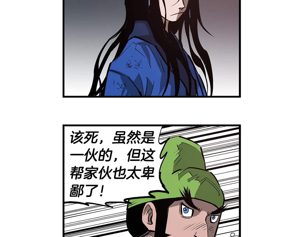 第108话 山洞齐聚70