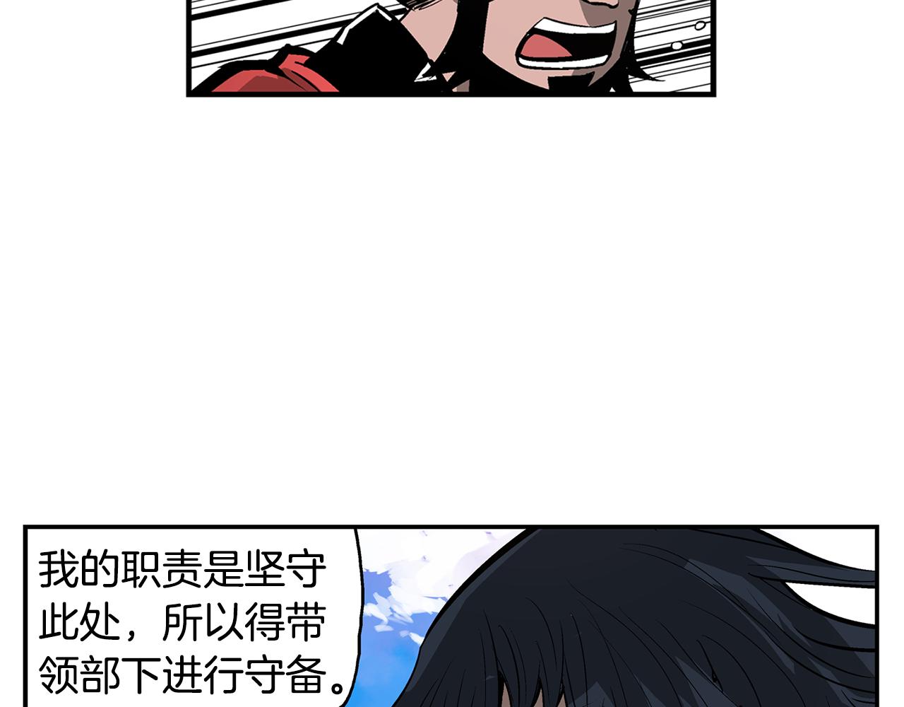 第108话 山洞齐聚71