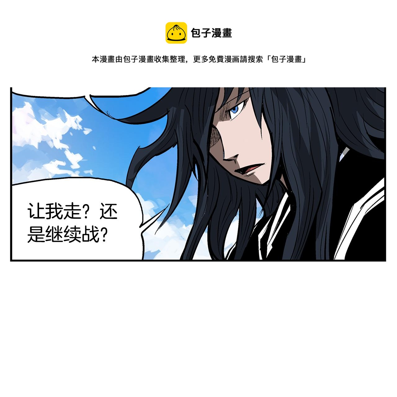 第108话 山洞齐聚72