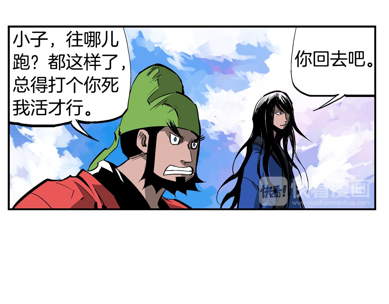 第108话 山洞齐聚73