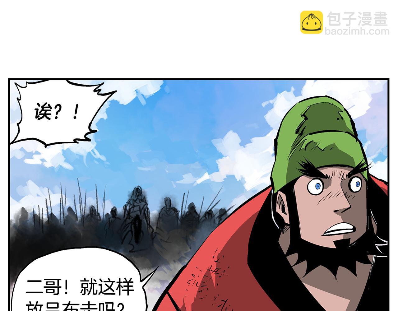 第108话 山洞齐聚74