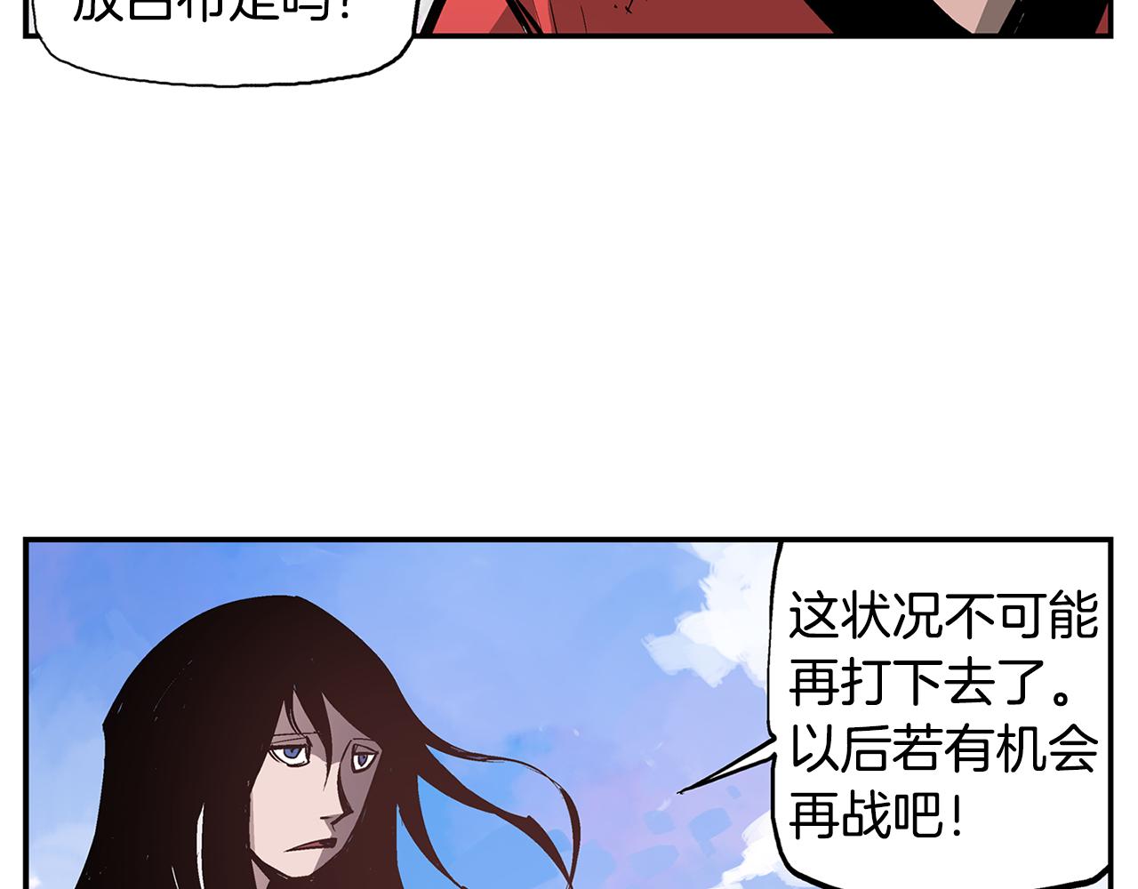 第108话 山洞齐聚75