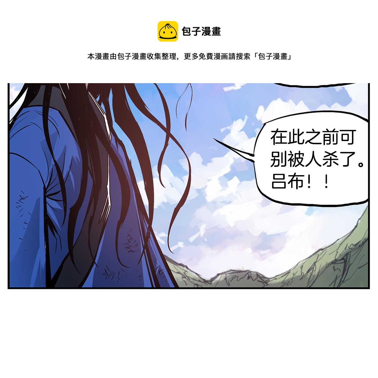 第108话 山洞齐聚76