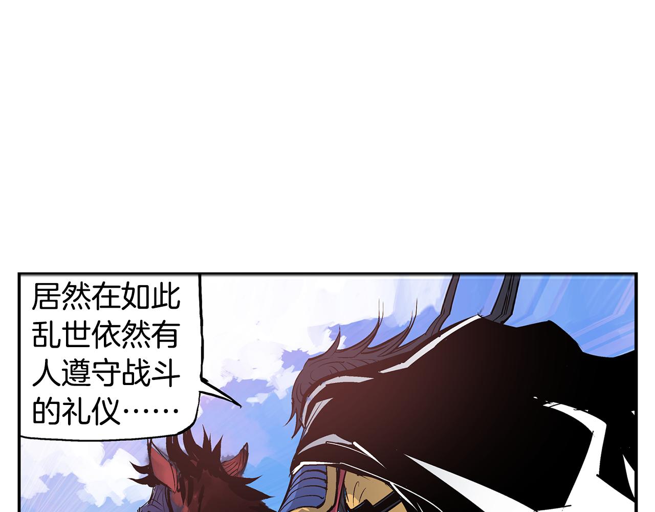 第108话 山洞齐聚78