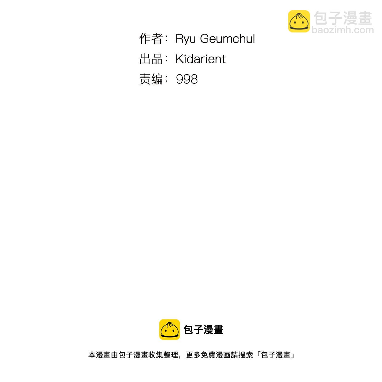 第108话 山洞齐聚8