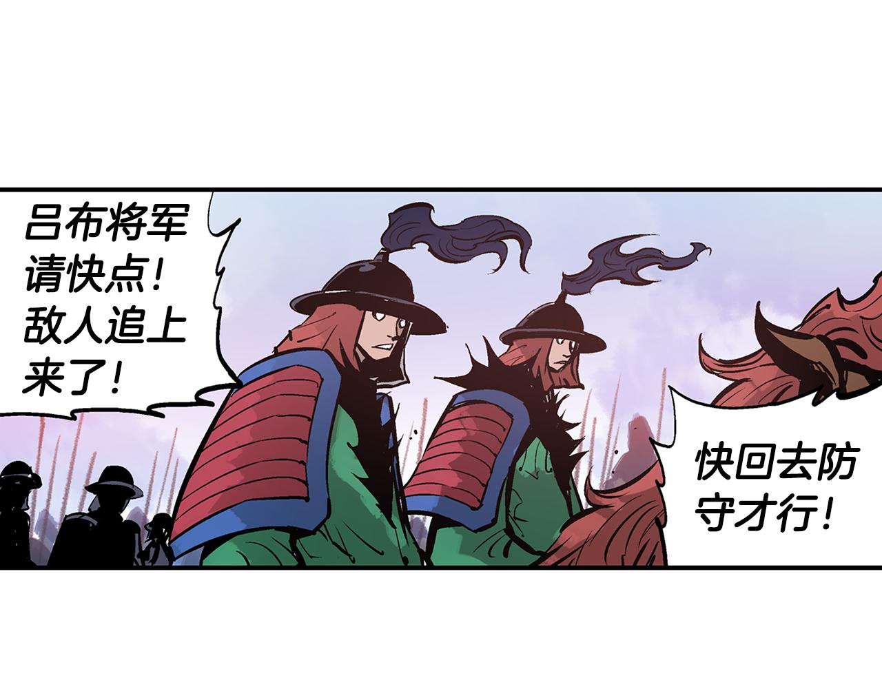 第108话 山洞齐聚82