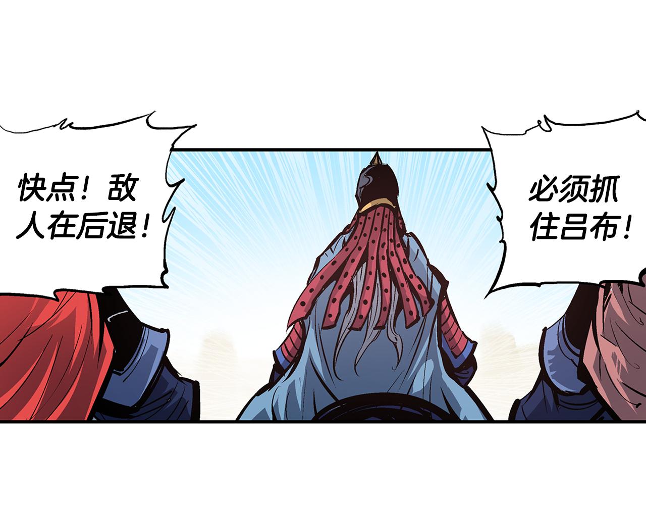 第108话 山洞齐聚83