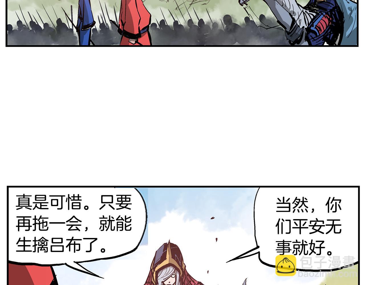 第108话 山洞齐聚85