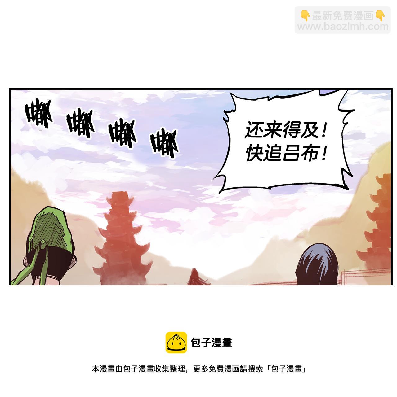 第108话 山洞齐聚88
