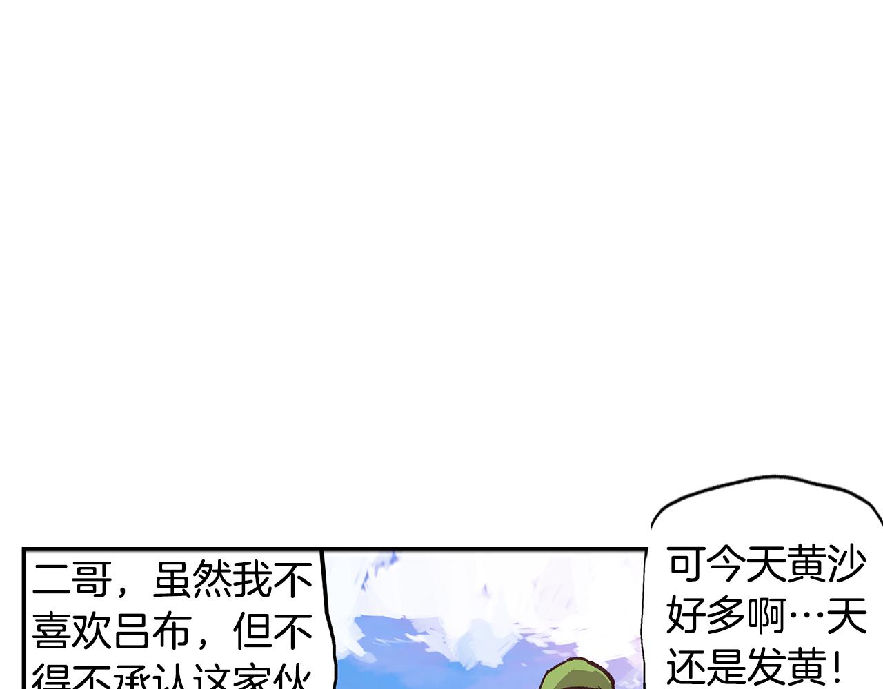 第108话 山洞齐聚89