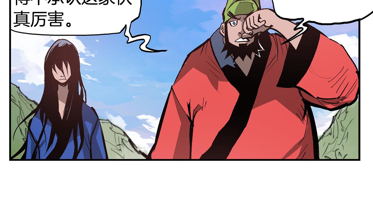 第108话 山洞齐聚90