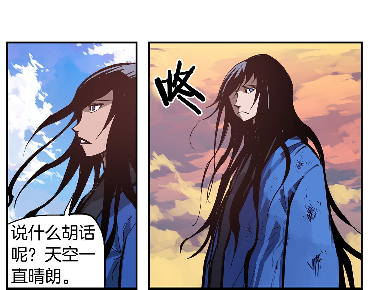 第108话 山洞齐聚91